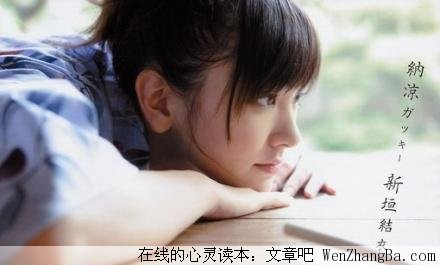 怎样把上班的无奈变成喜欢？