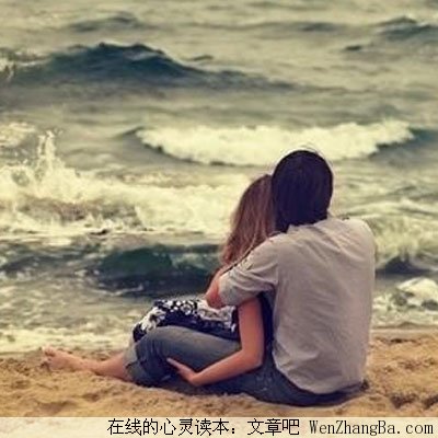 那个你叫她老婆的女人