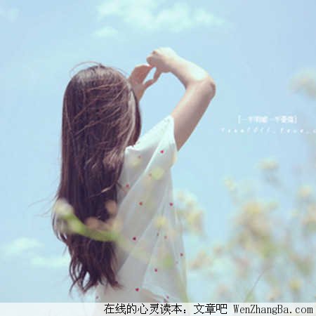 微笑是一味良药