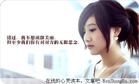 暧昧离开我的世界