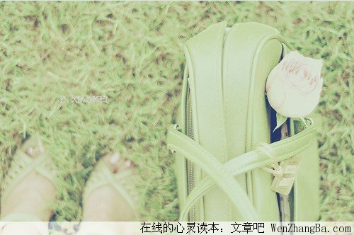 人生，要学会过的优雅一些！
