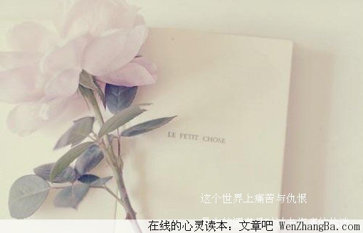 学会满足自己