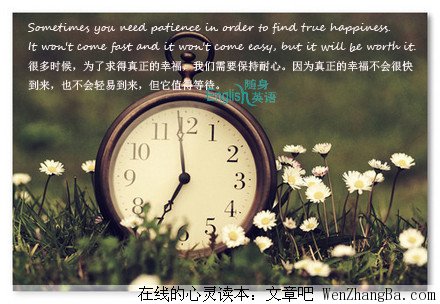 笑着离开人间