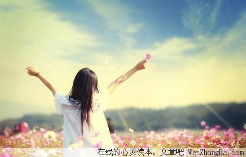 人生需要领悟