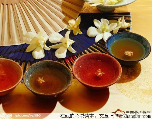 爱情里飘满茶的香味