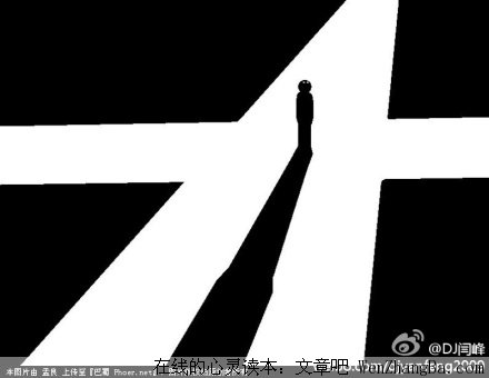 向左或是向右
