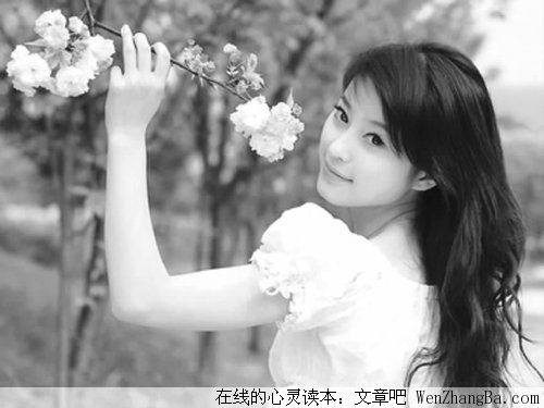 女人你要这样活着
