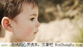 孩子的童真哪里去了
