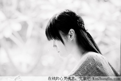 我始终不是你爱的她