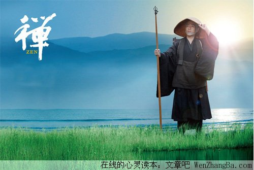 修身不如修心
