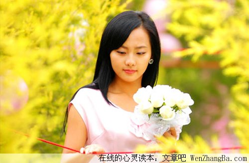 做个让人心动的女子