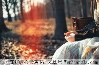 恋爱未满