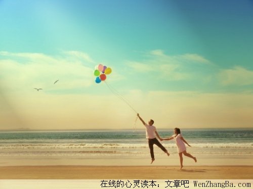 不如不爱