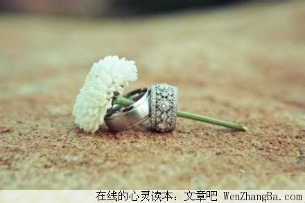 爱，让人欢喜让人忧