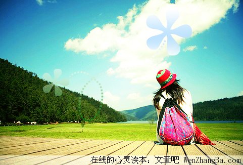 青春路上,这些话总会写在你的心间上!
