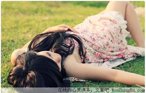 试着放下，还自己一个好心情