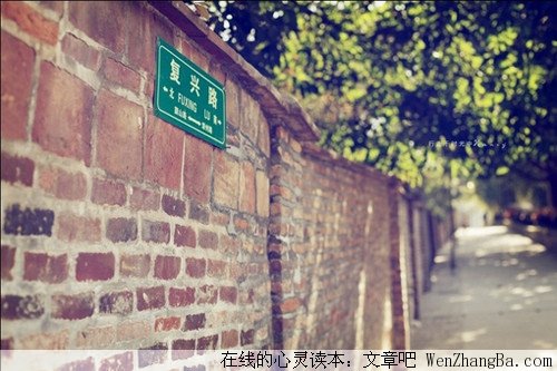 如果我有钱了
