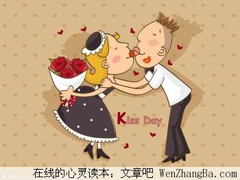 你的爱已经变质了