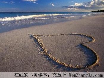 想你是我挥不去的伤