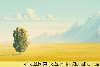 别拍那双流泪的眼睛
