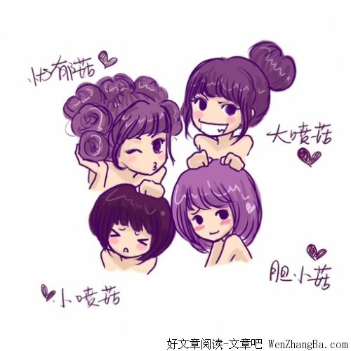 一个智慧的女人