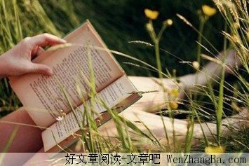 受用一生的经典10句话