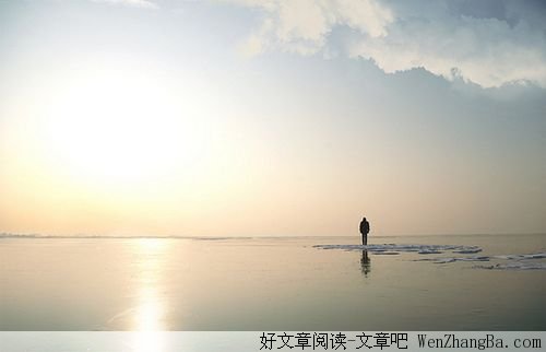 不能卑微了自己