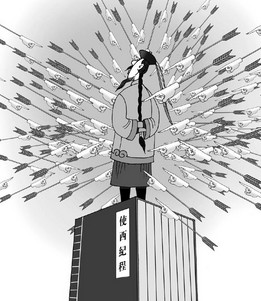 敢说真话的官员