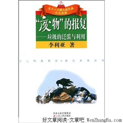 生活需要放宽心