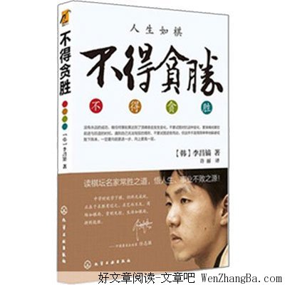 生活切忌奢求