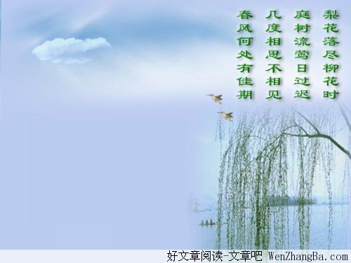 惜字当头