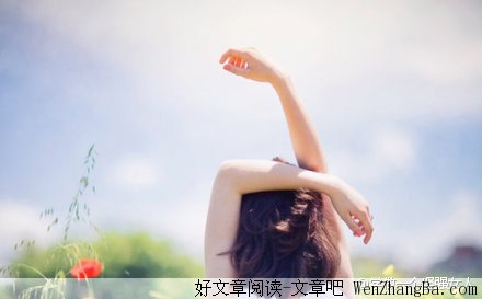 做个独立的女人
