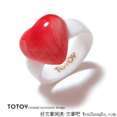 找一个对的人