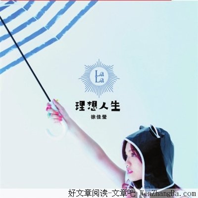 将孩子的梦想激发出来