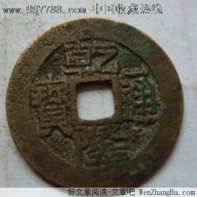 做一个行家