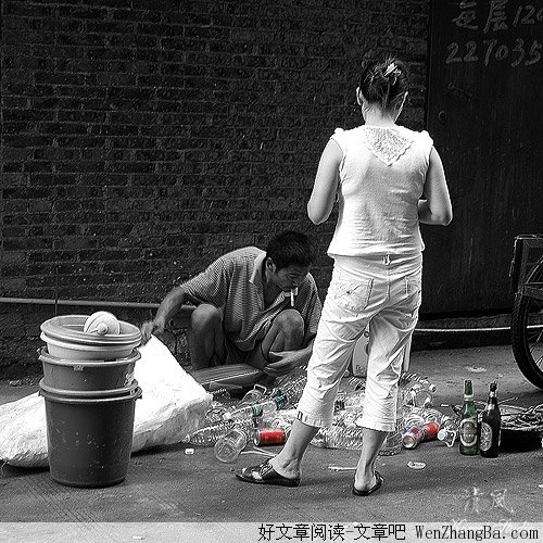给卑微的人敬一个礼