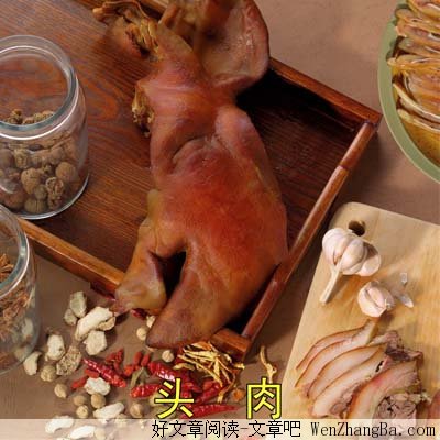 别样的款待朋友的方式