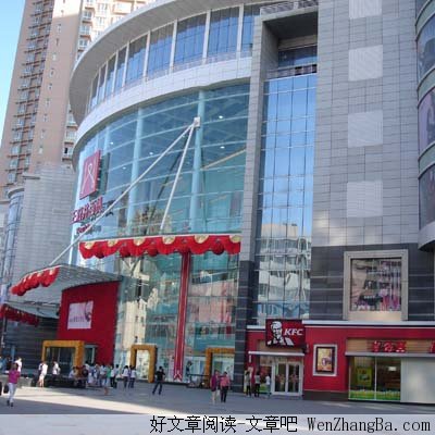 别致的名字