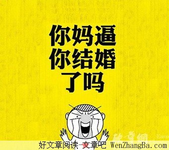 为什么现在剩女比剩男多？