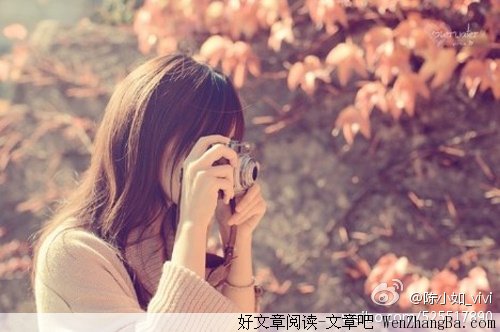 为爱改变自己