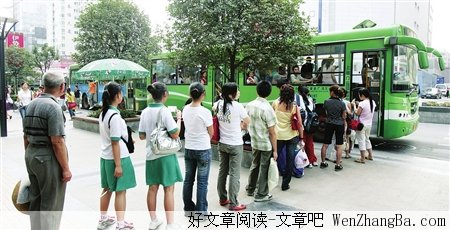公交上的两位姑娘