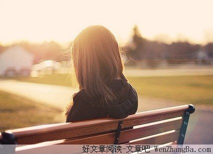 一生中对婚姻和爱情的看法