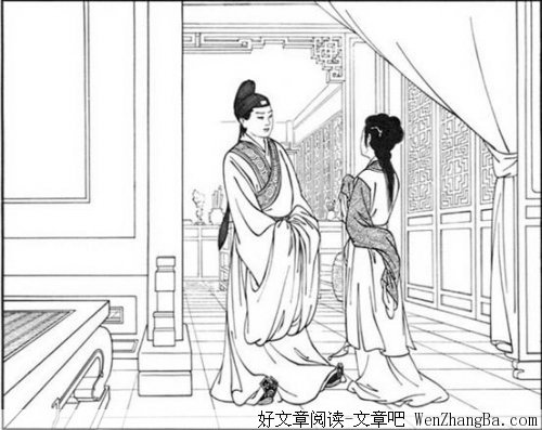 中了进士的书生