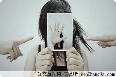 不让感情影响到生活