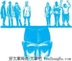 不一样的上学特权
