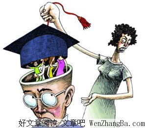 几个古怪的科学家