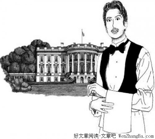 总统服务生