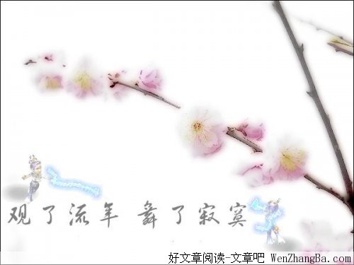 寂寞花开，只为等你的到来