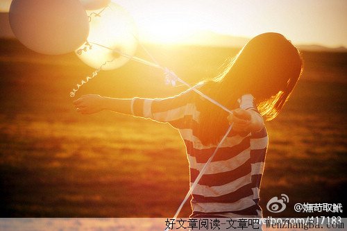 今生只因爱存在