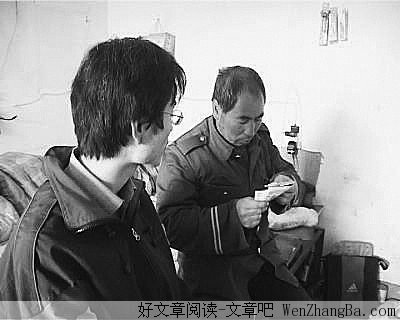 农民父亲